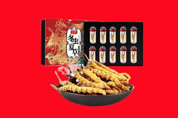 赣州于都县回收虫草